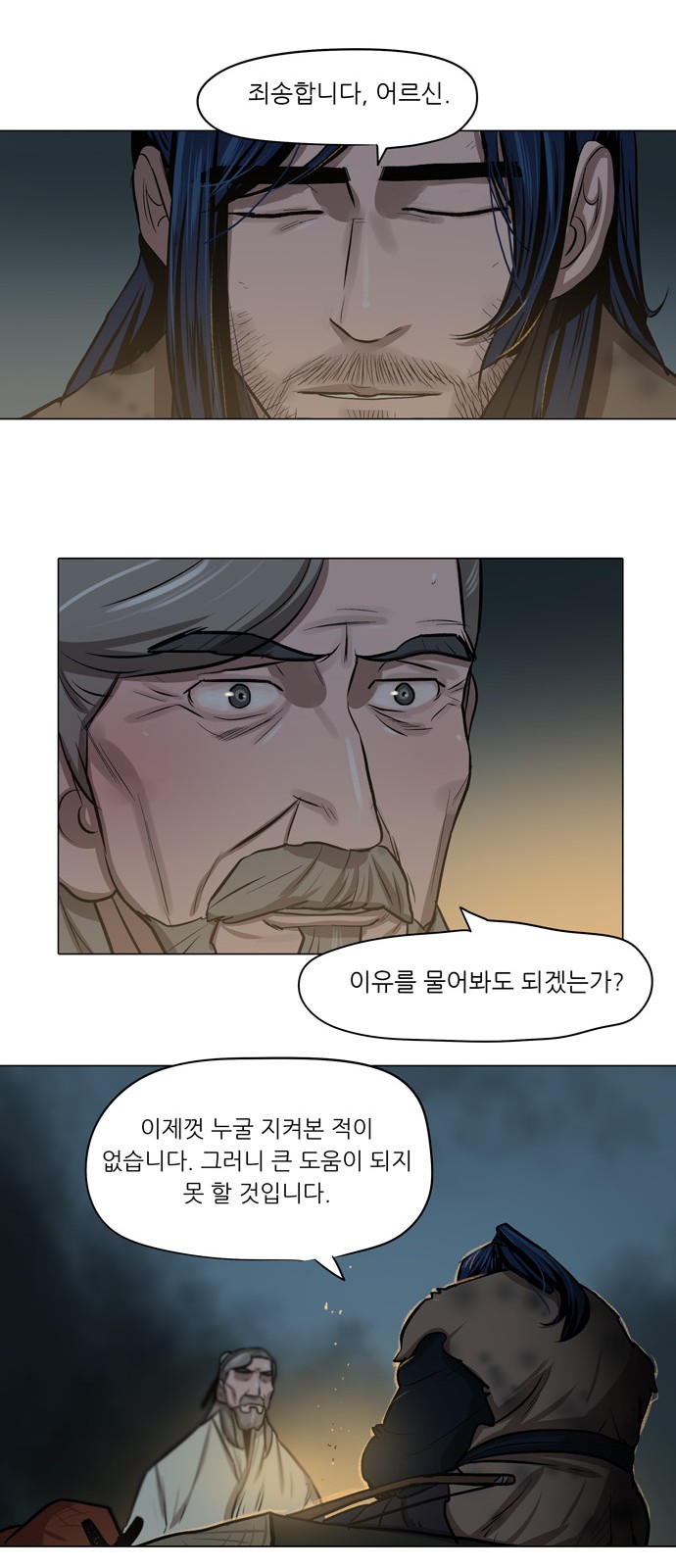 22 페이지