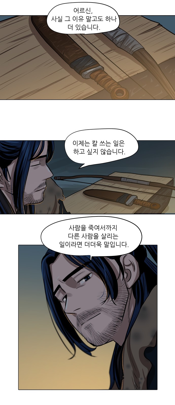 24 페이지