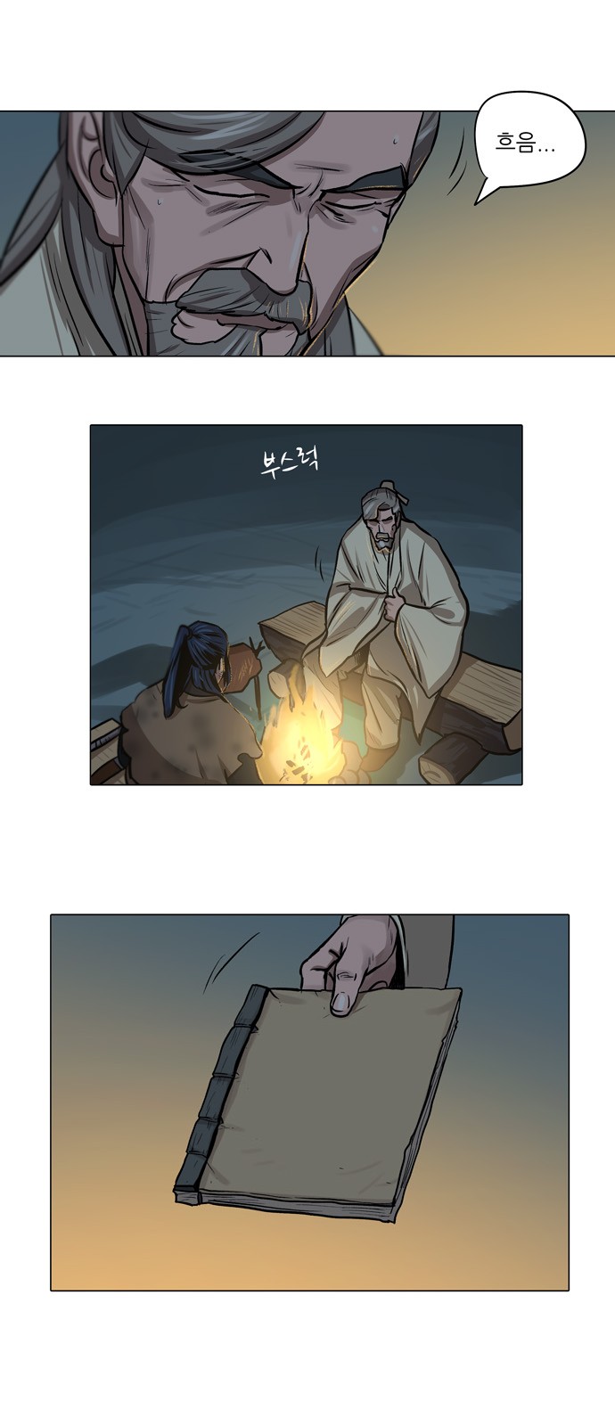 25 페이지