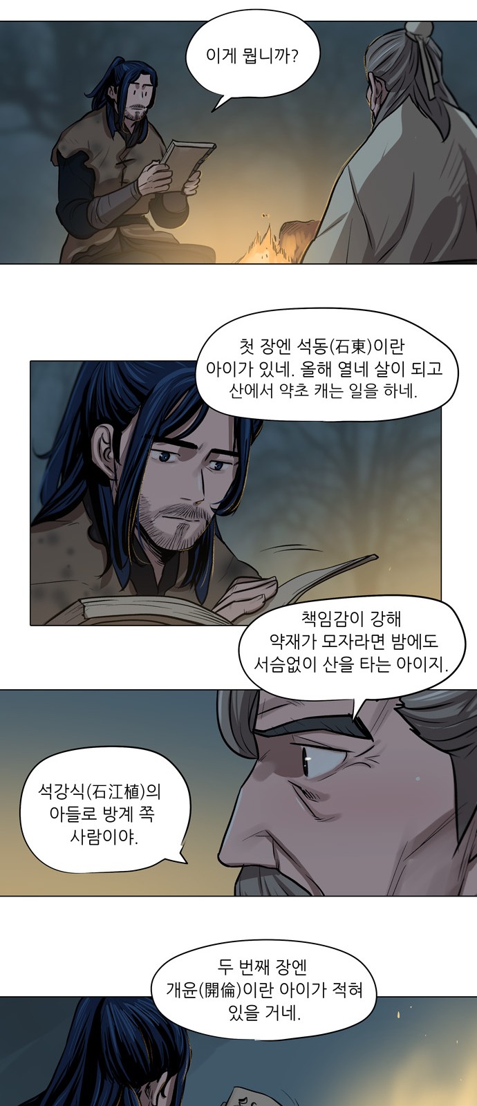 26 페이지