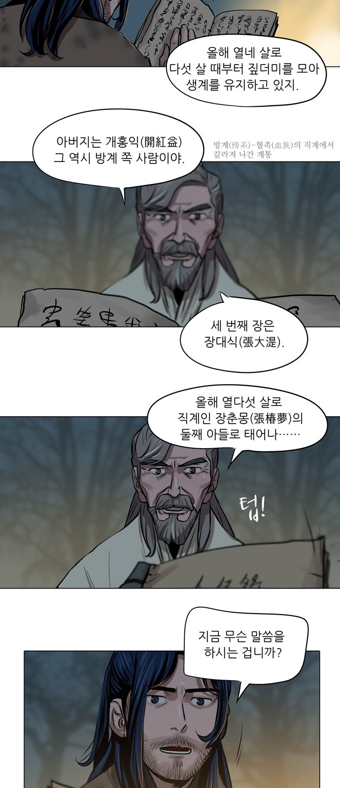 27 페이지