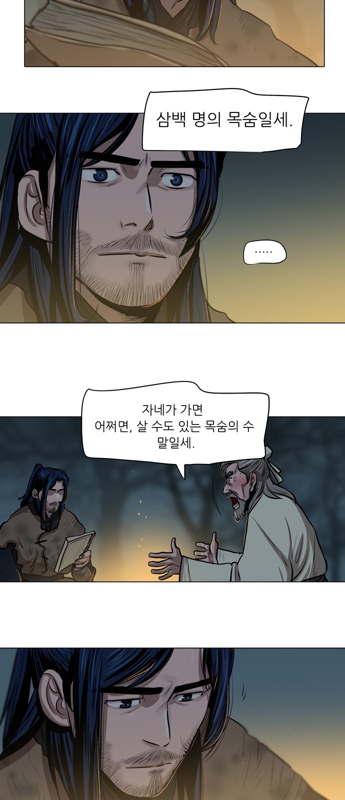 28 페이지