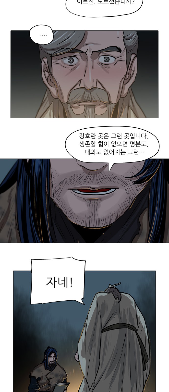 30 페이지