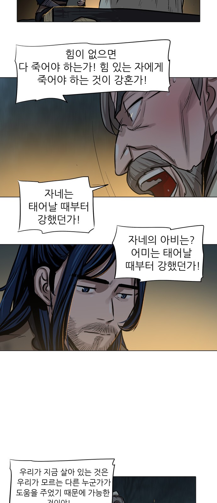 31 페이지