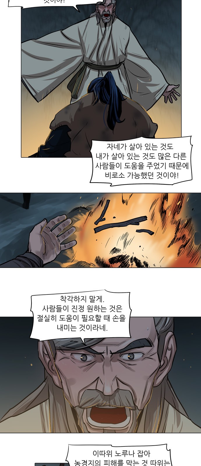 32 페이지