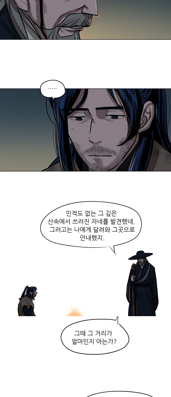 36 페이지