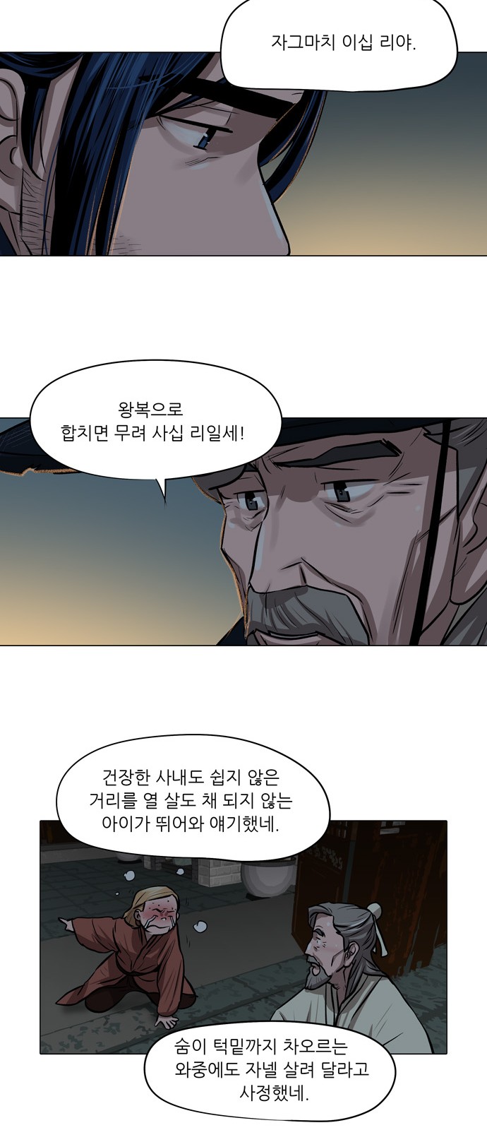 37 페이지