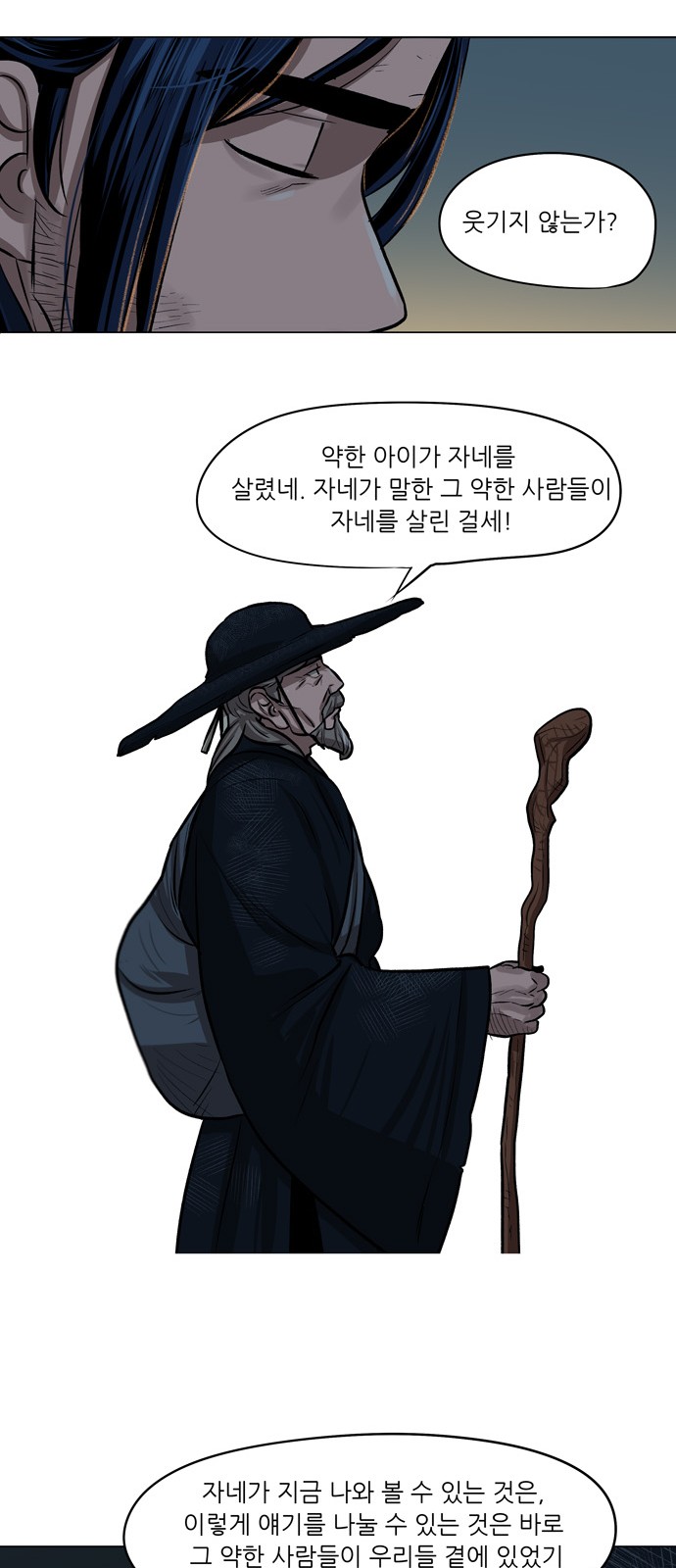 38 페이지