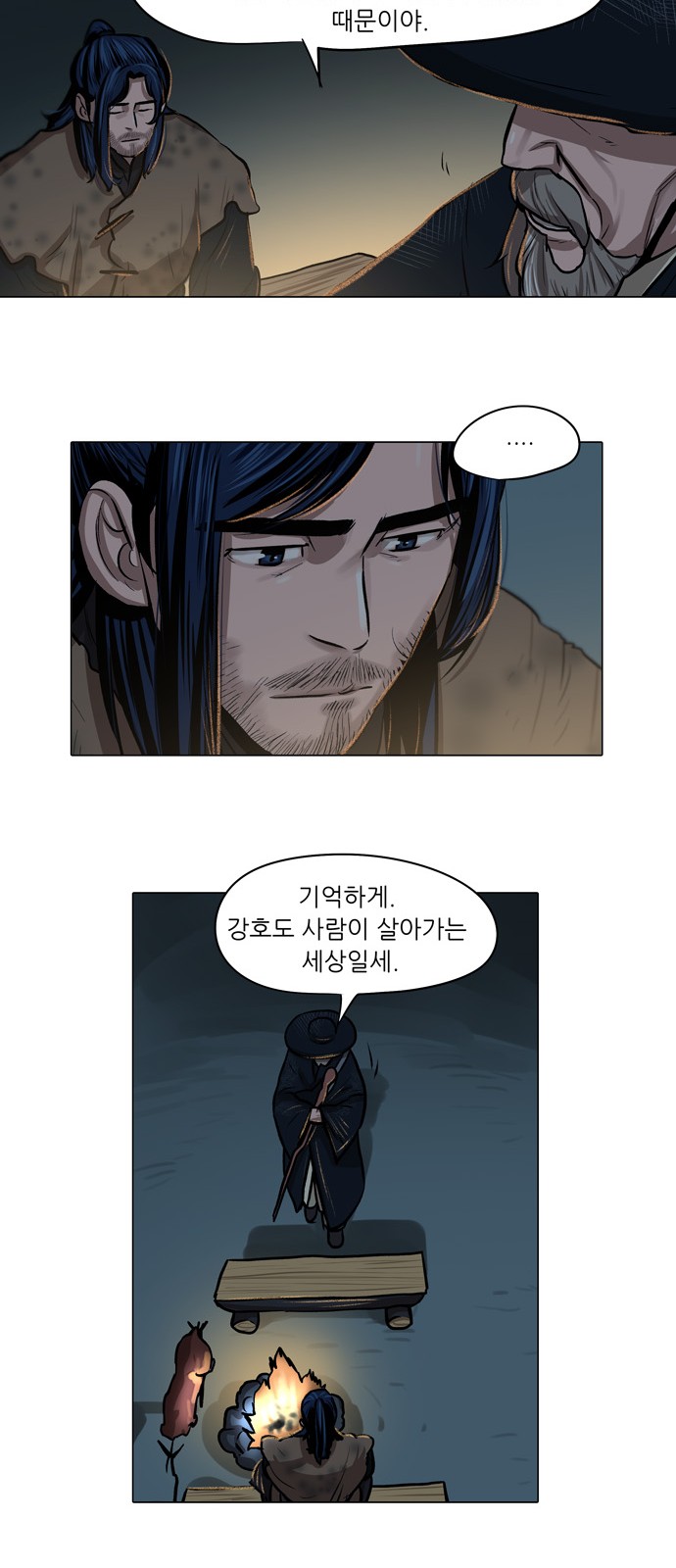 39 페이지