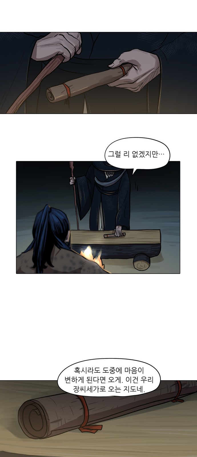 40 페이지