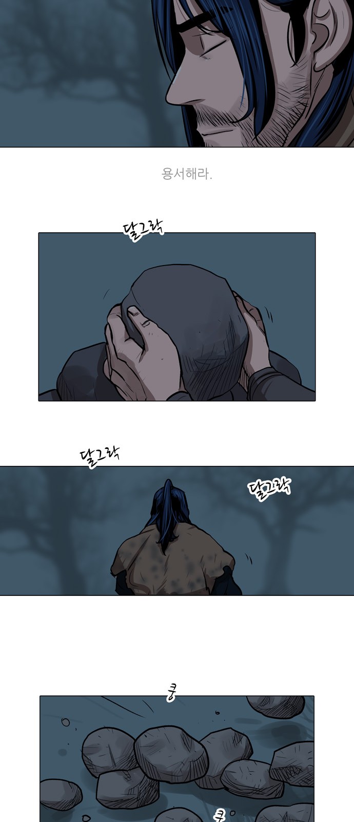 51 페이지