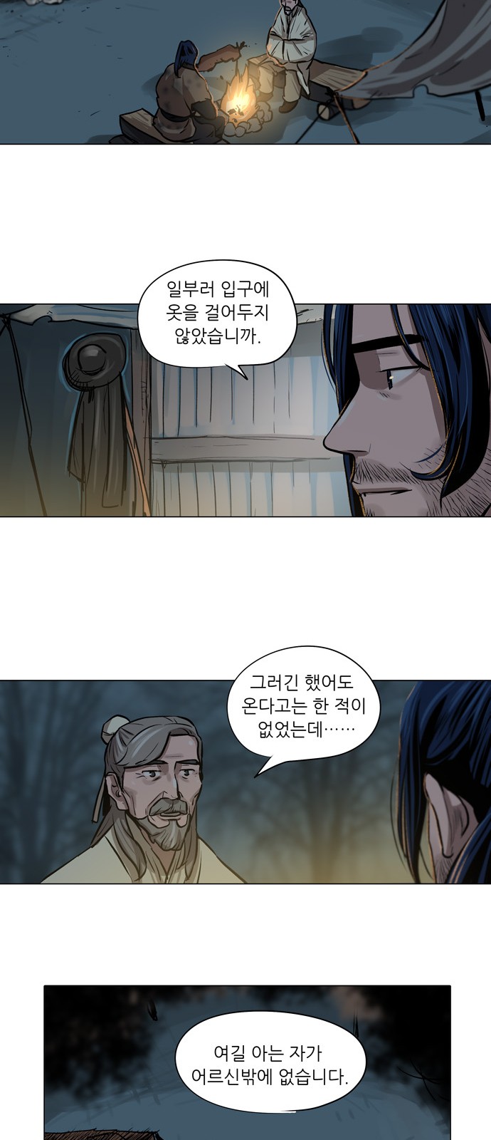 7 페이지