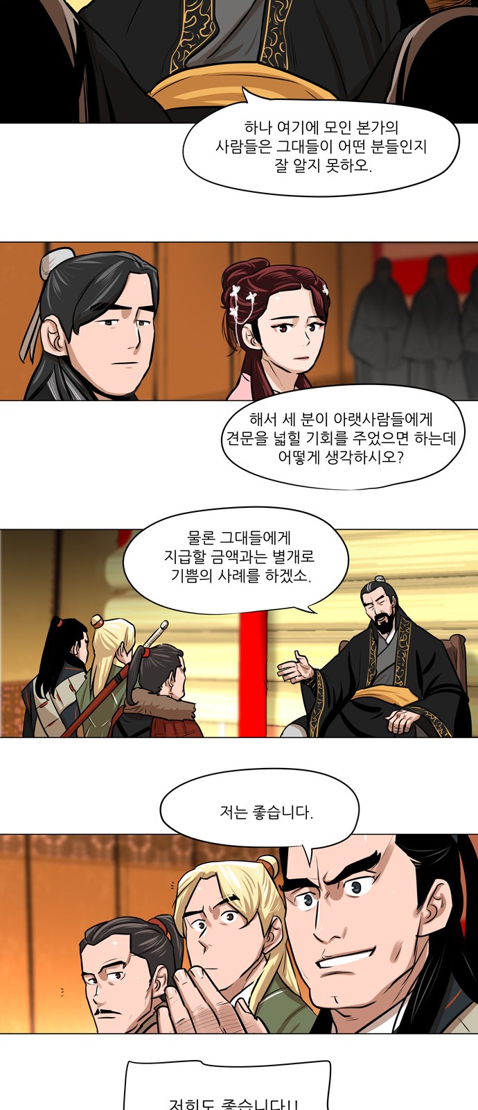 13 페이지