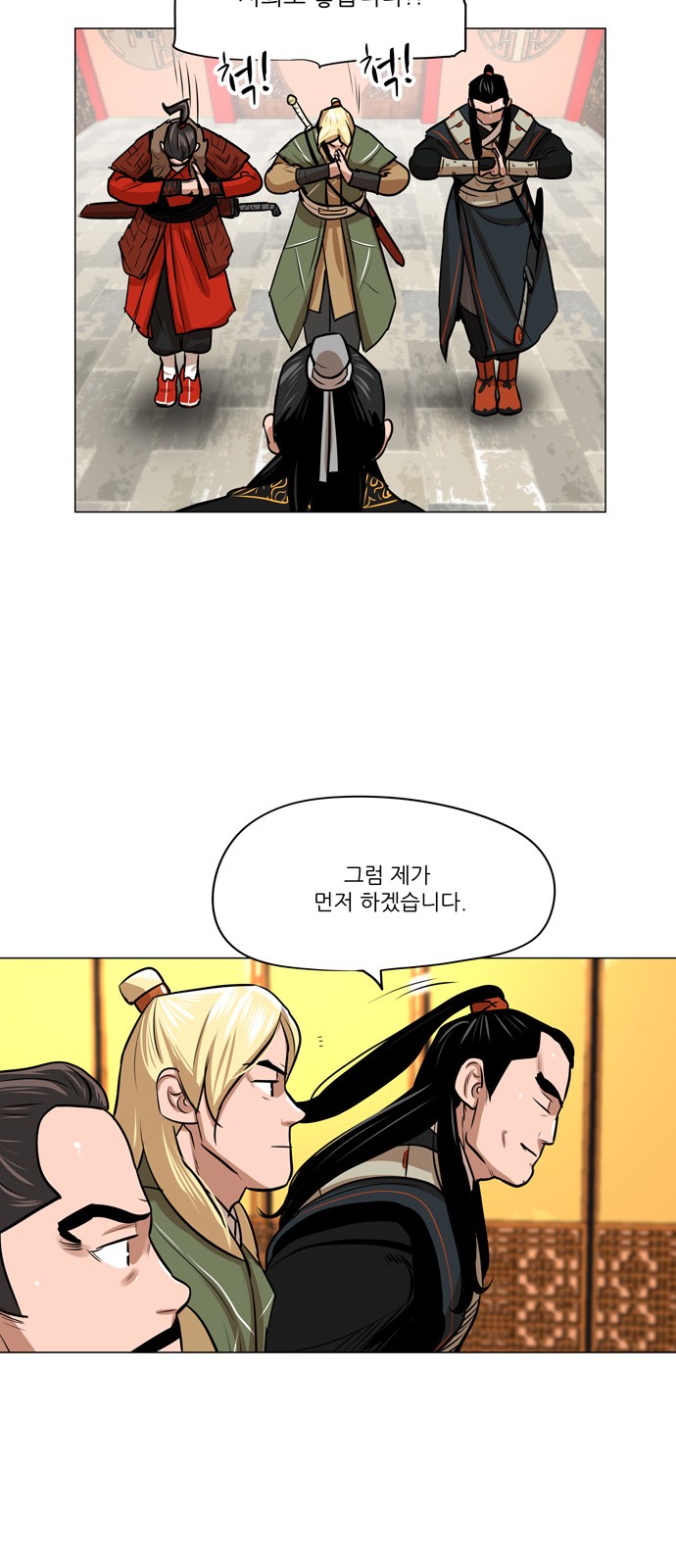 14 페이지