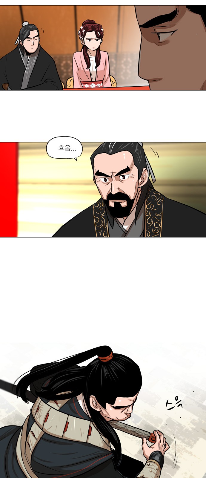 15 페이지