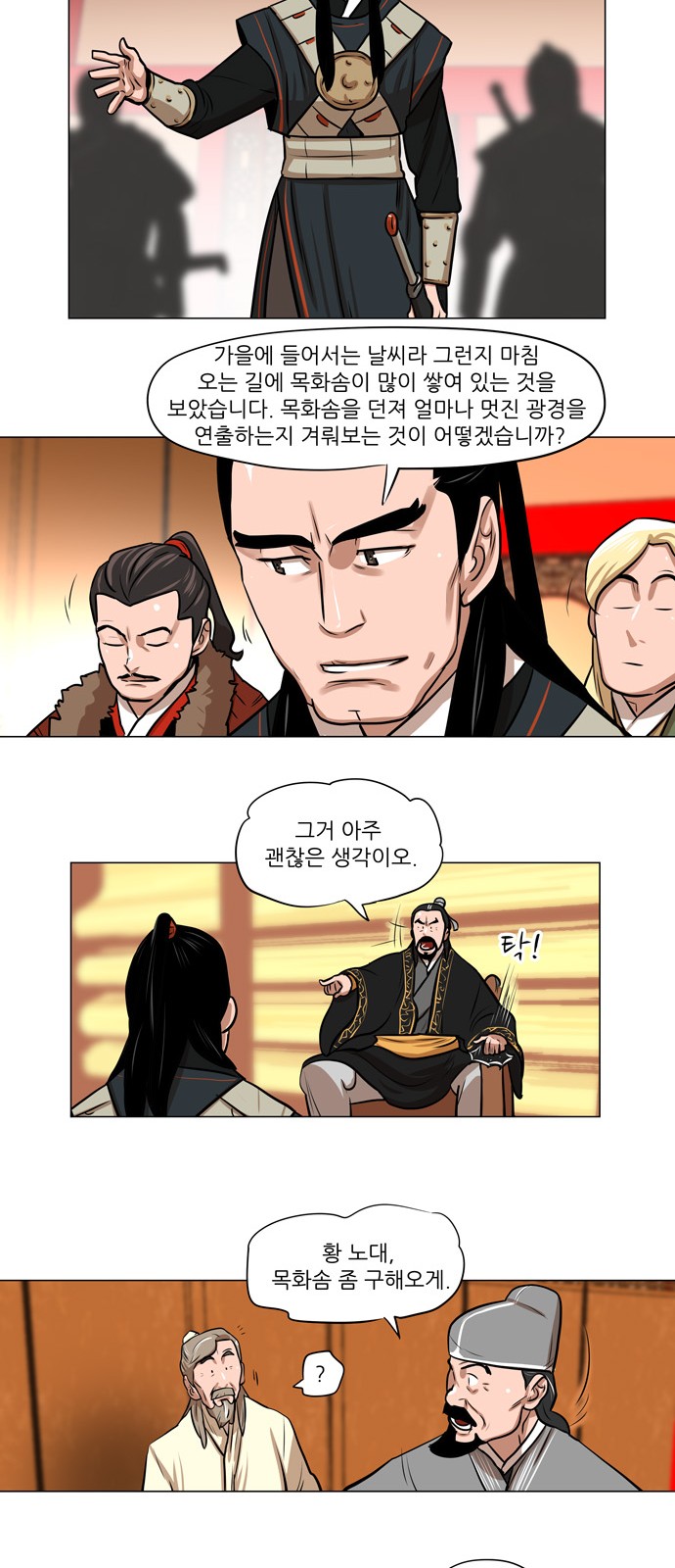 17 페이지