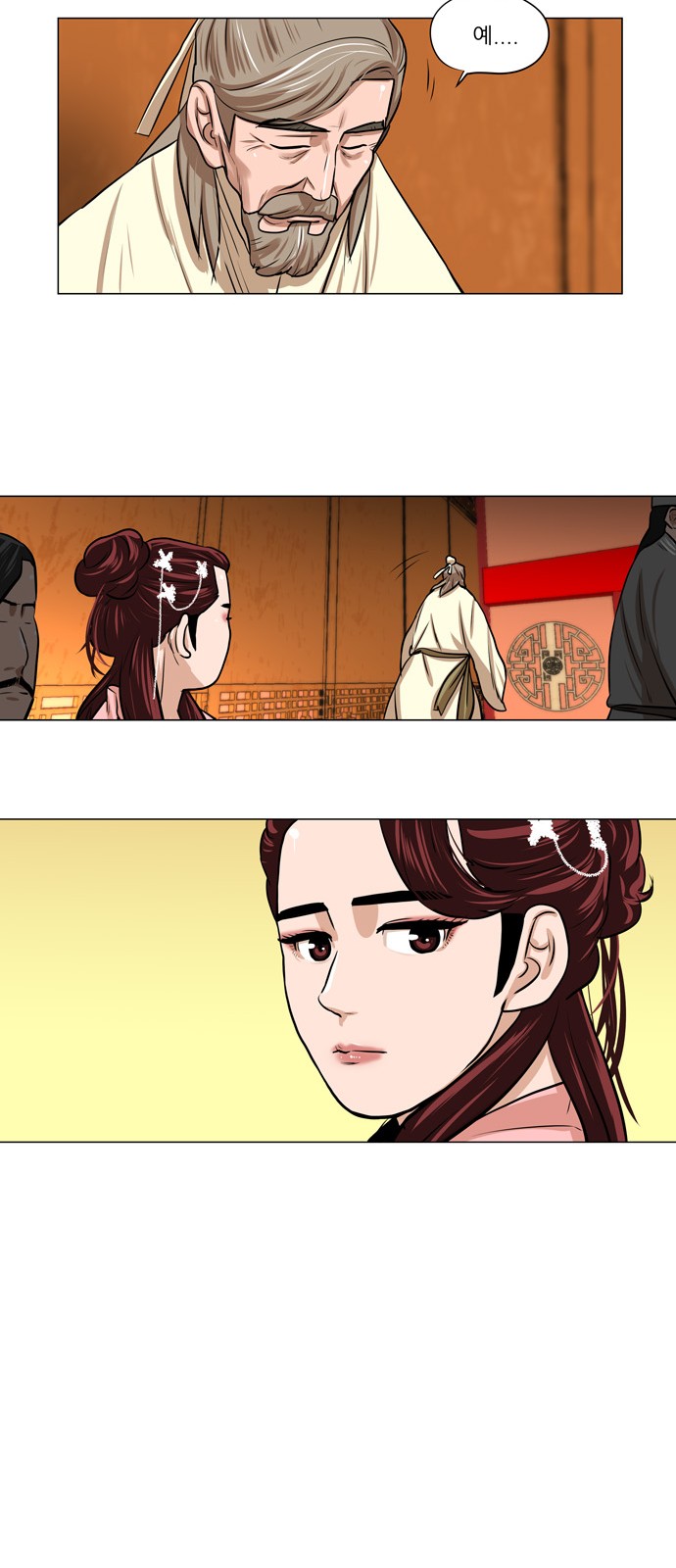 18 페이지