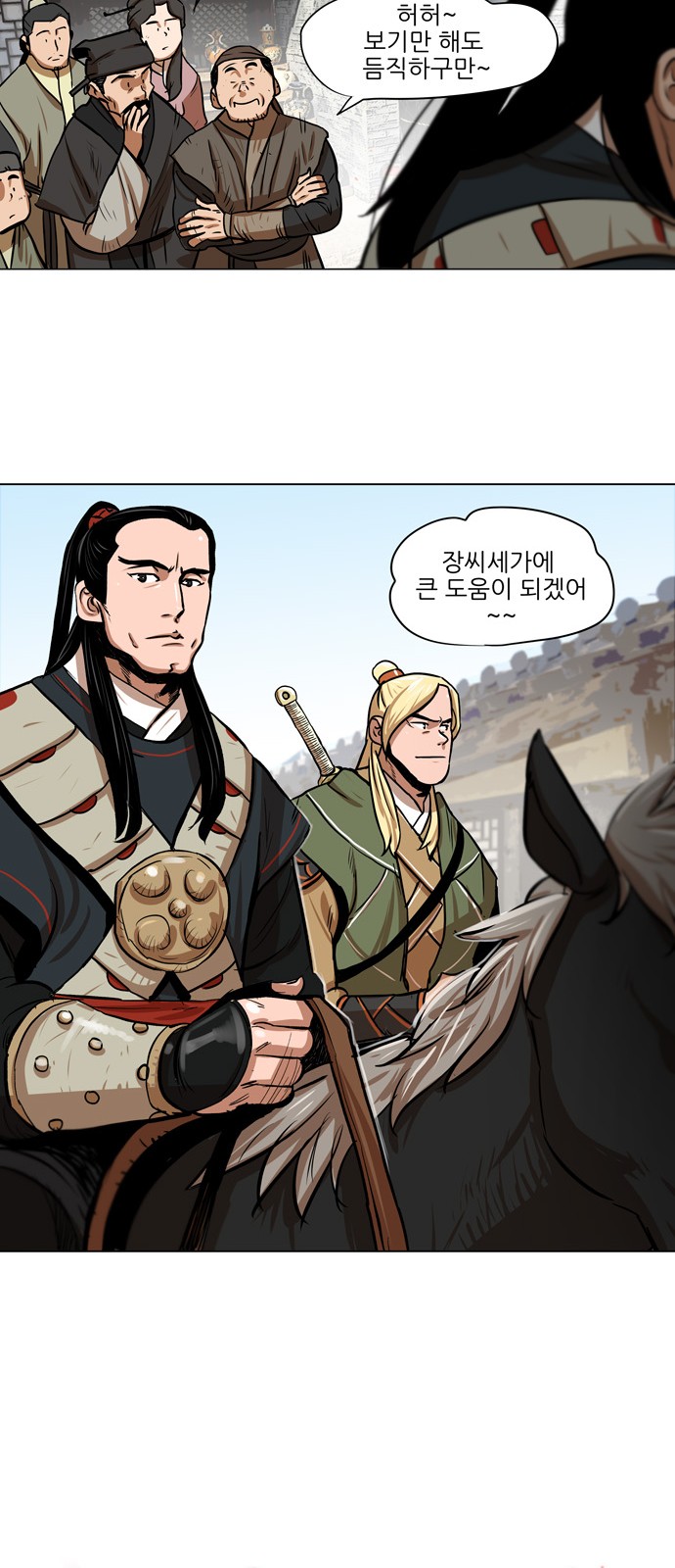 2 페이지