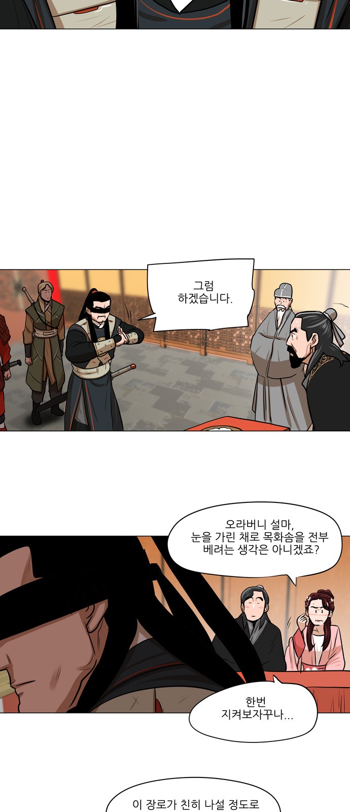 21 페이지