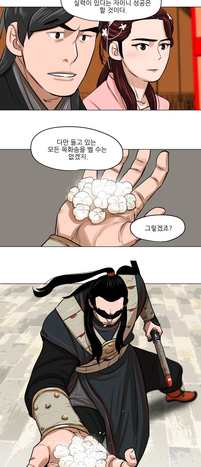 22 페이지