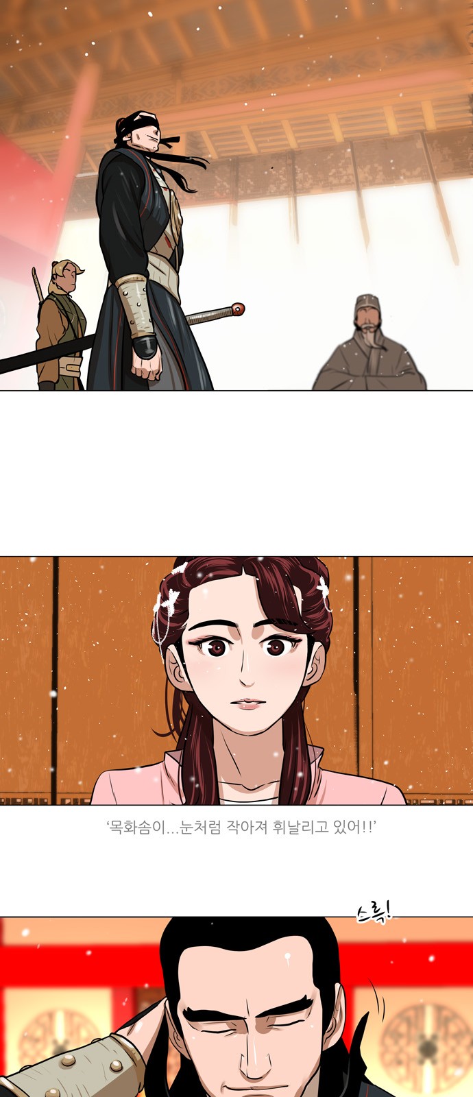 31 페이지