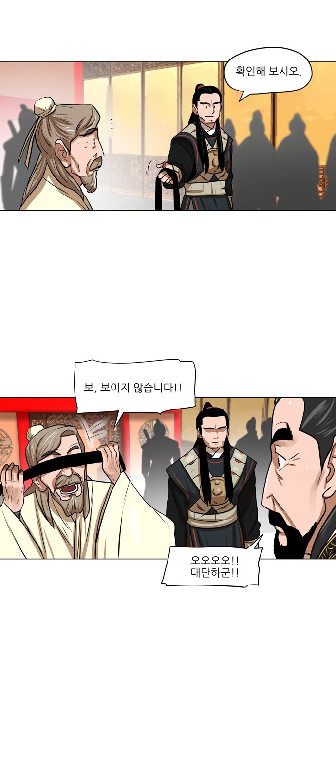 33 페이지