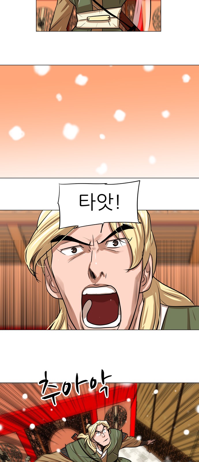 37 페이지