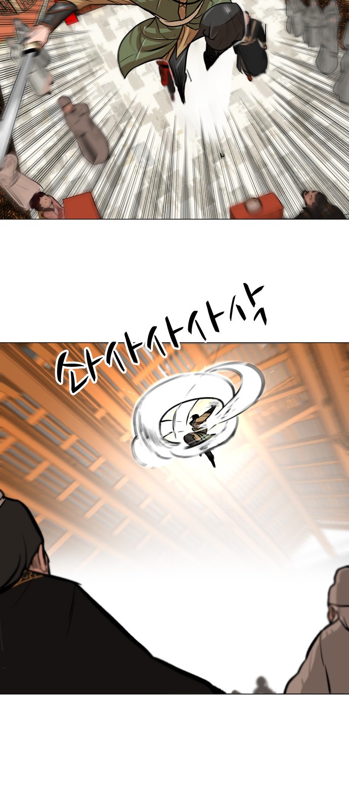 38 페이지