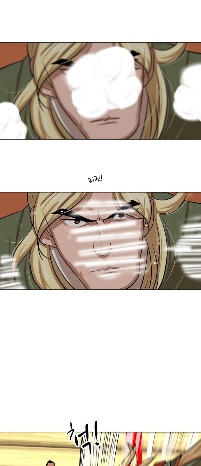 39 페이지