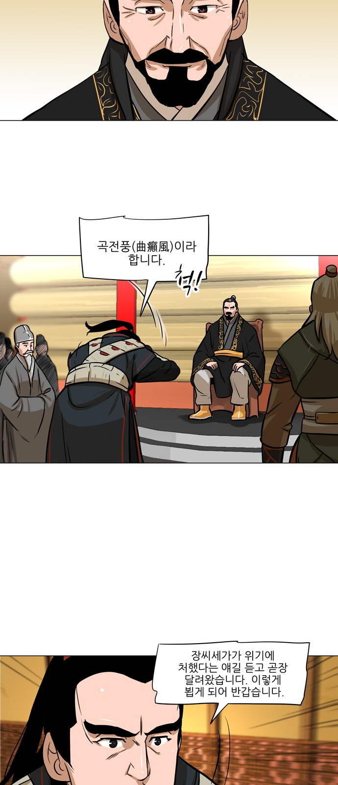 4 페이지