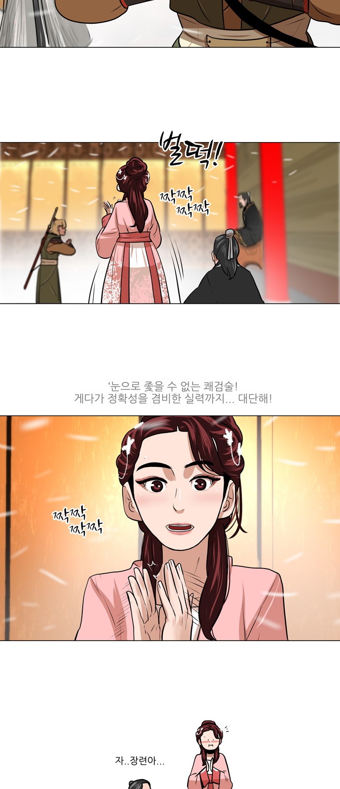 42 페이지