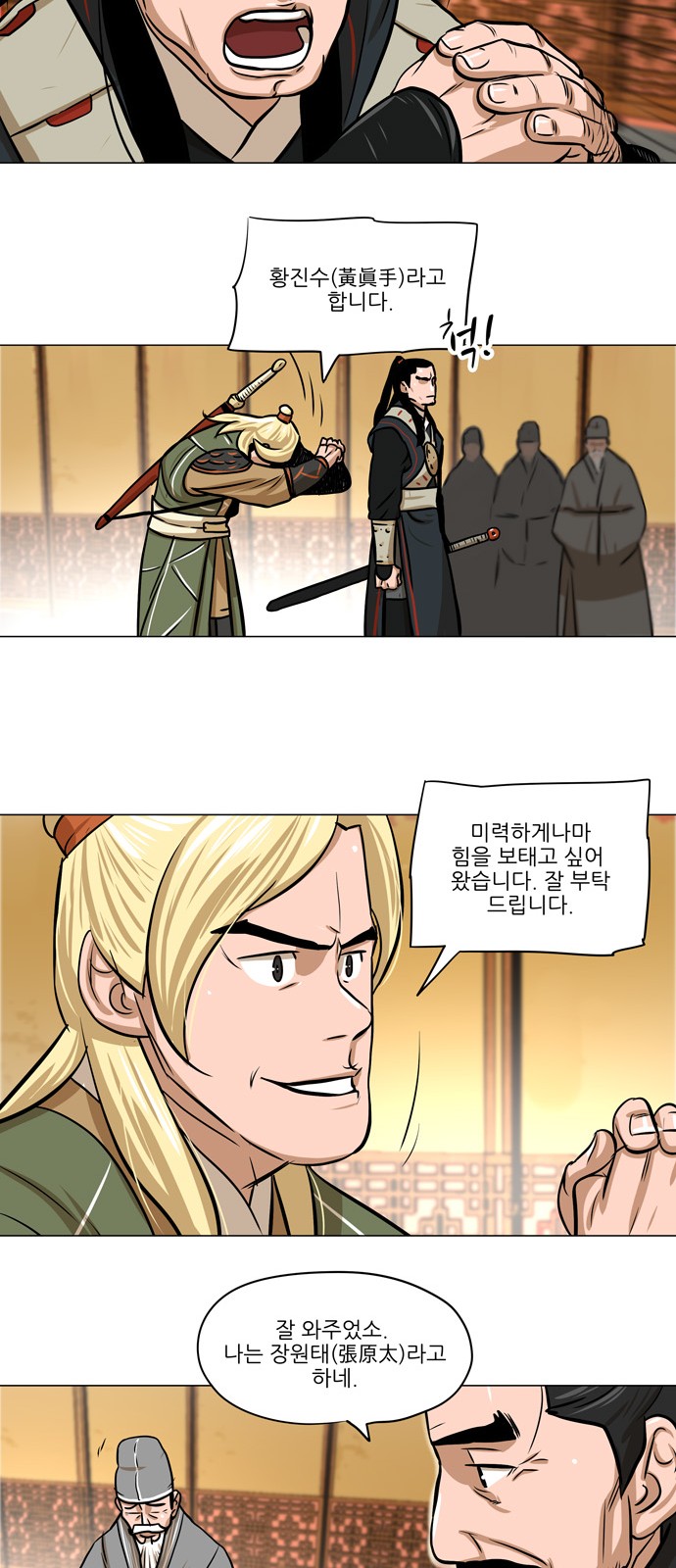 5 페이지