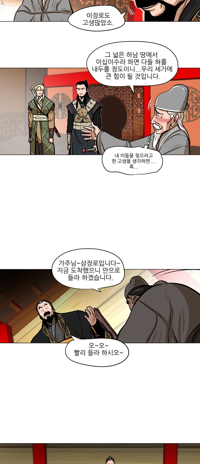 6 페이지