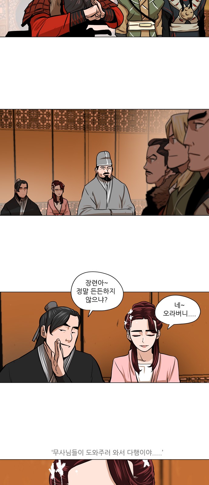 9 페이지