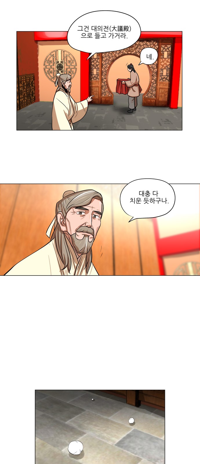 13 페이지