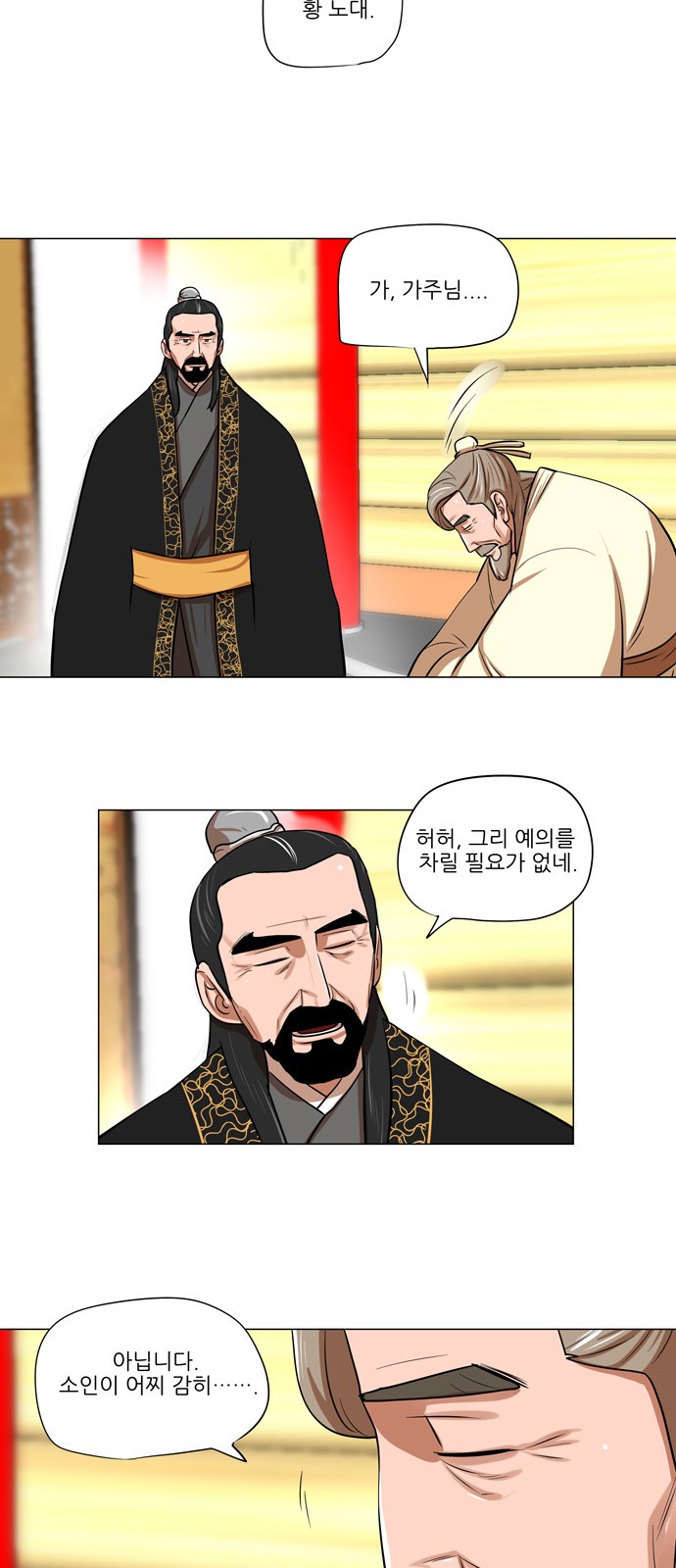 15 페이지