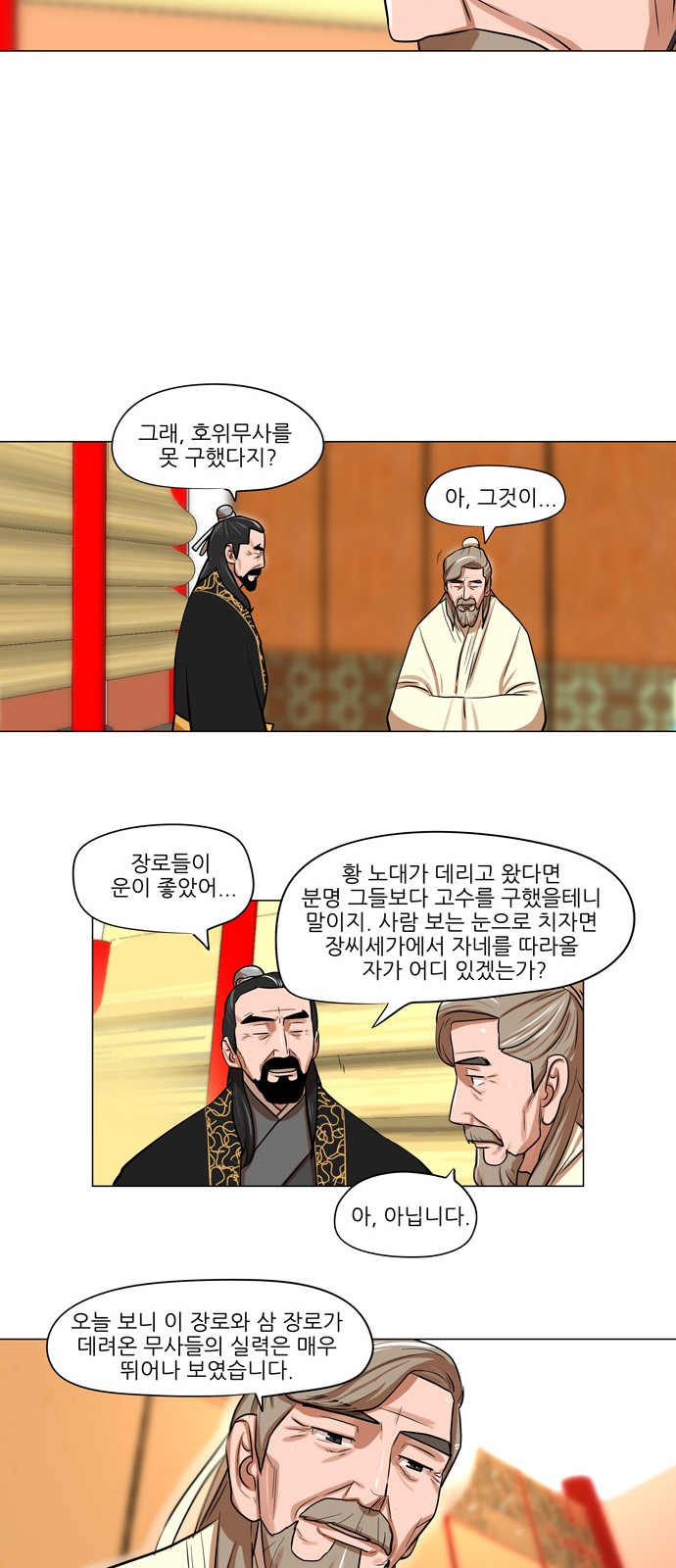 16 페이지