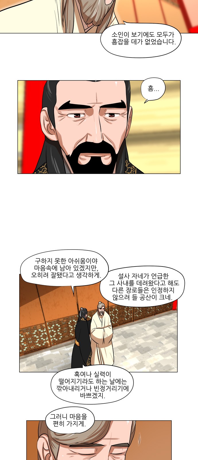 17 페이지