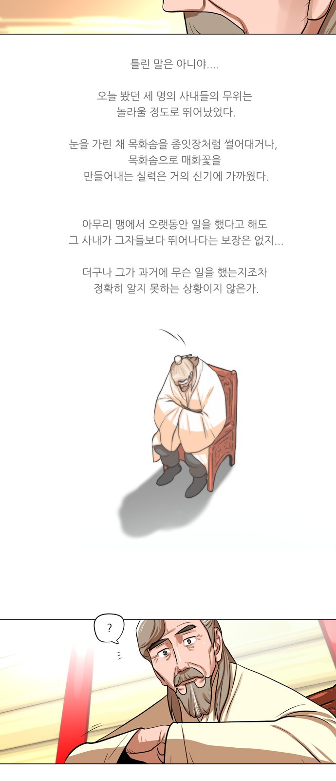 19 페이지