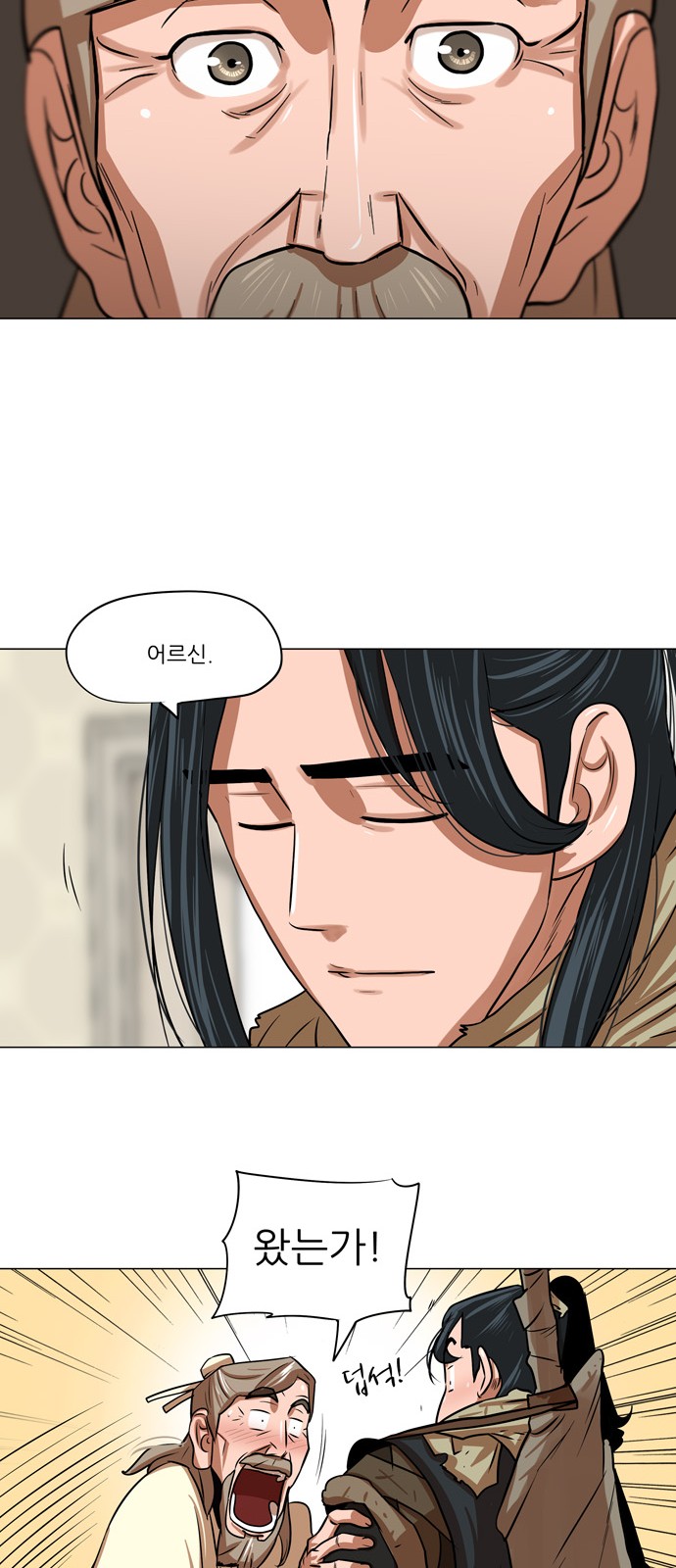 26 페이지