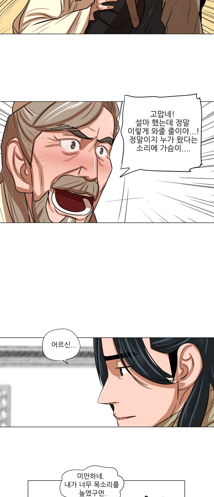 27 페이지