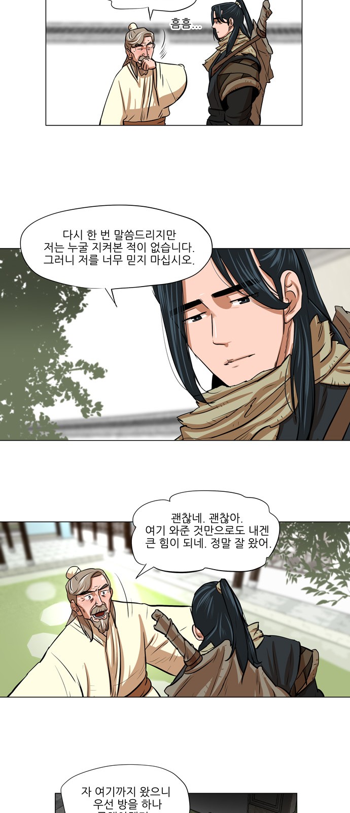 28 페이지
