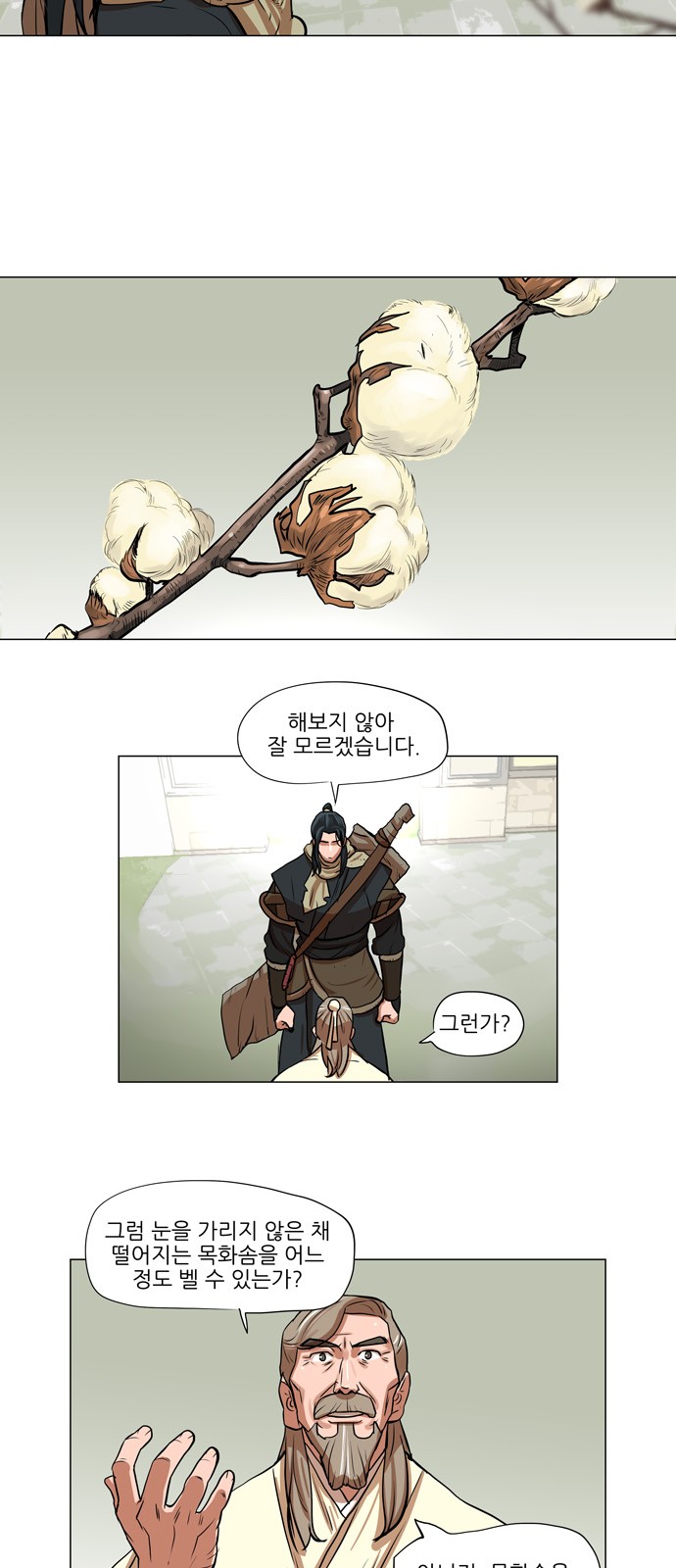 32 페이지