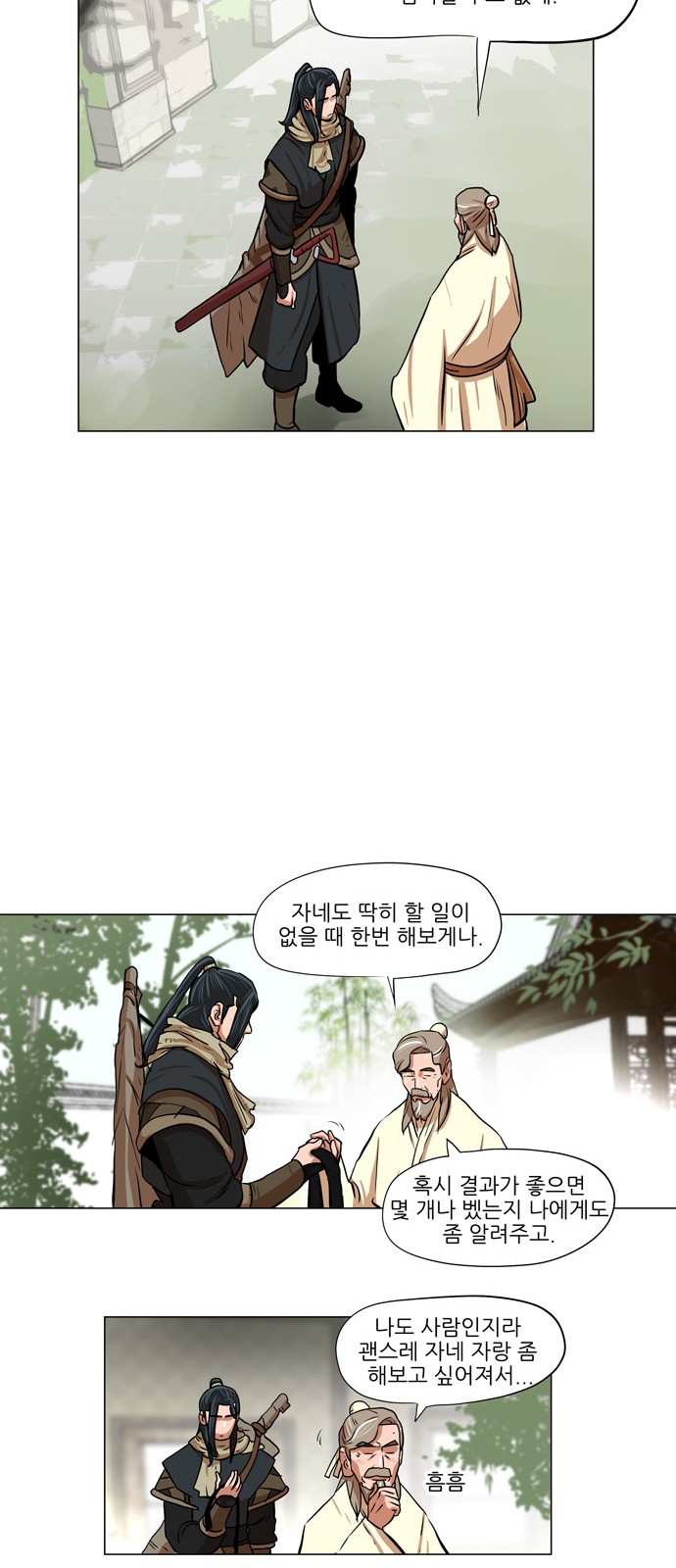 36 페이지