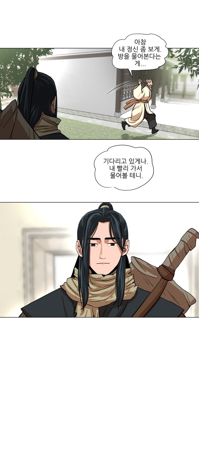 37 페이지