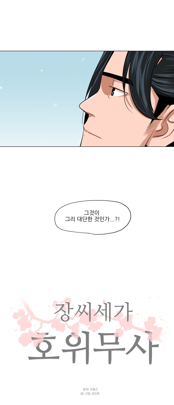 39 페이지