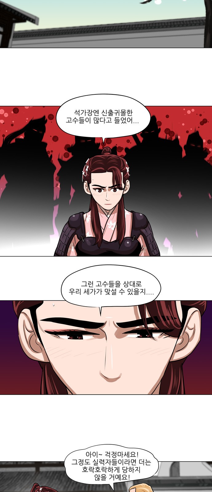11 페이지