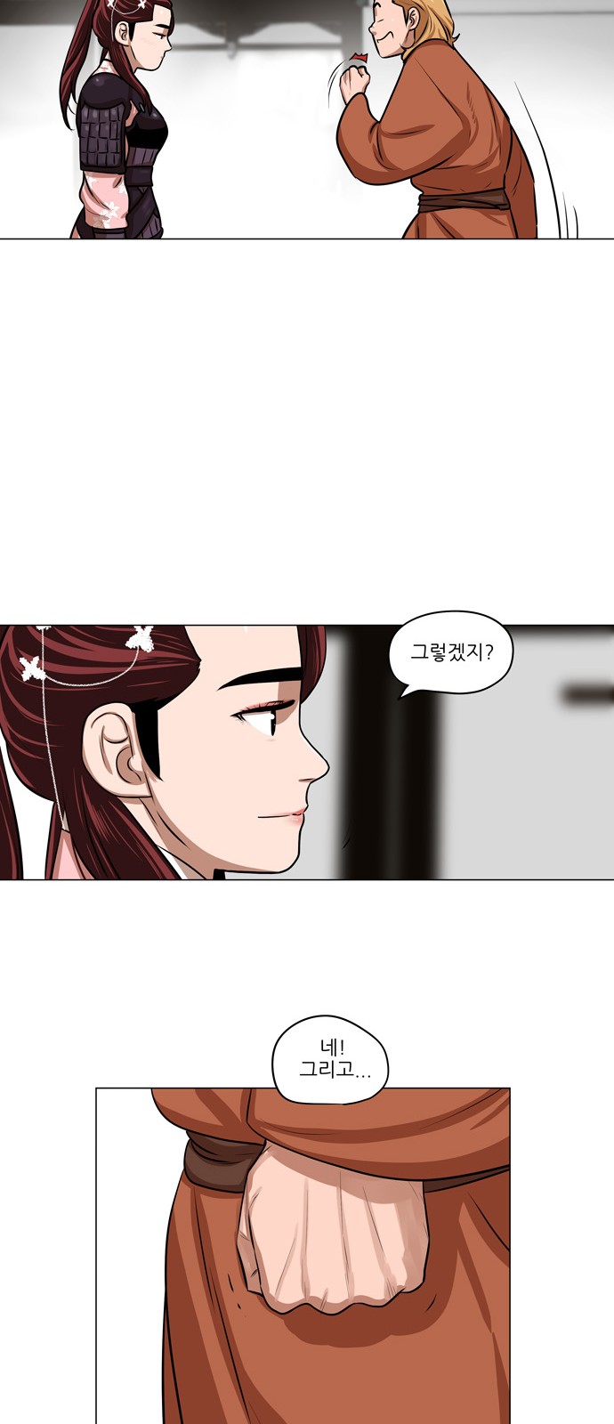 12 페이지