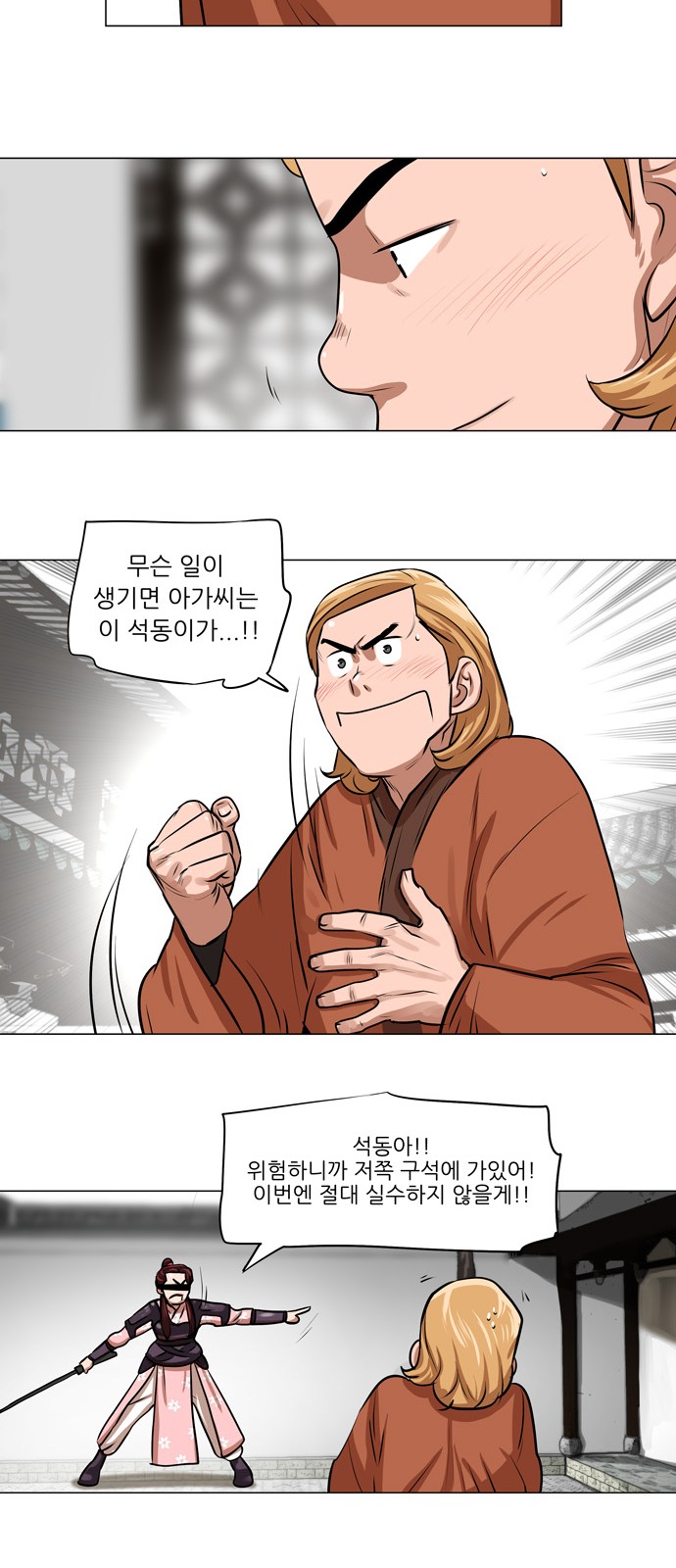 13 페이지