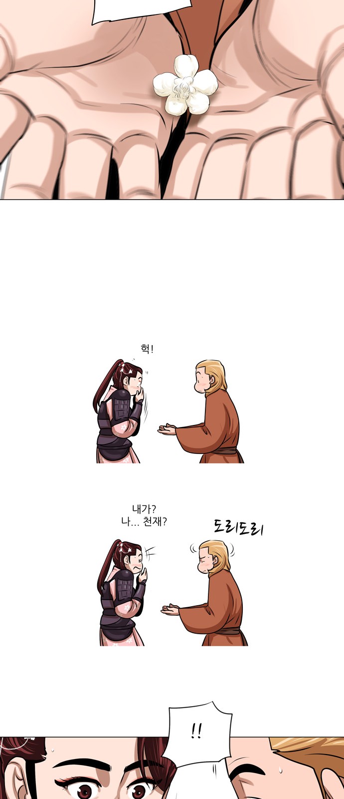 23 페이지